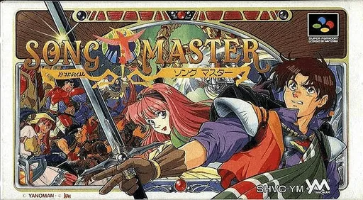 Song Master (Japan)